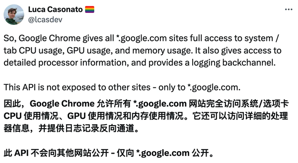 谷歌Chromium竟預(yù)留私有API！只對(duì)自家網(wǎng)站開放、可讀取電腦詳細(xì)情況