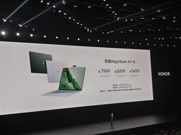 1cm全球薄筆記本！榮耀MagicBook Art 14發(fā)布：7999元起