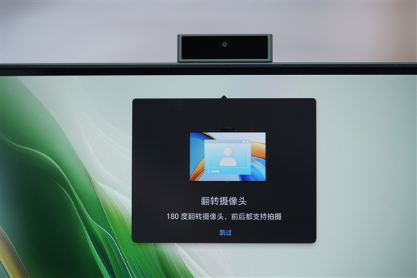 全球首發(fā)磁吸攝像頭！榮耀MagicBook Art 14圖賞
