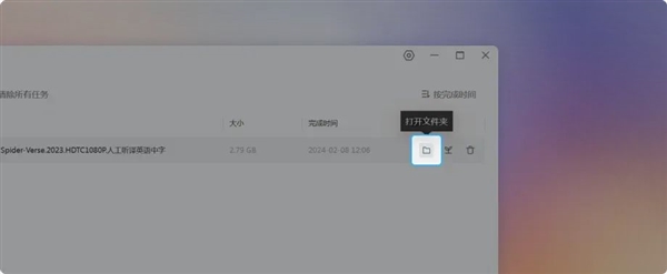 零成本把閑置電腦變成NAS！魯大師AiNAS支持鏈接/BT、遠程下載