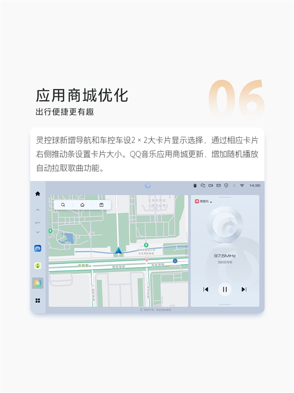 長(zhǎng)城魏建軍喜歡開(kāi)的坦克500全系迎來(lái)OTA V1.5升級(jí)：首次新增路書功能