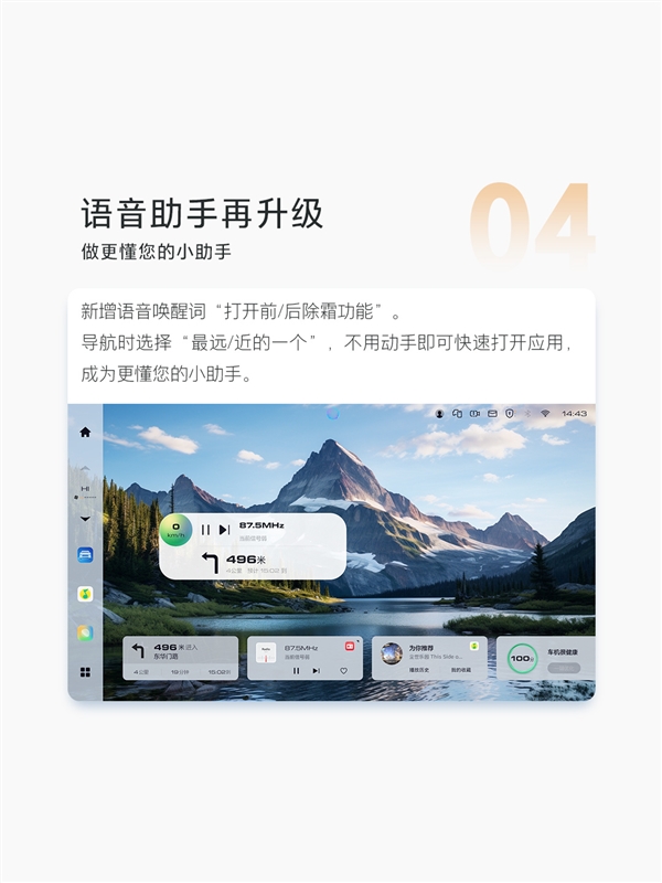 長(zhǎng)城魏建軍喜歡開(kāi)的坦克500全系迎來(lái)OTA V1.5升級(jí)：首次新增路書功能