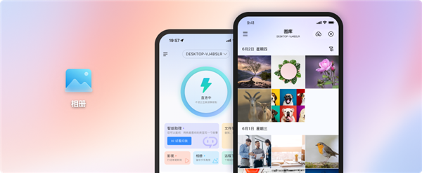 閑置電腦變NAS！魯大師AiNAS支持手機照片備份 拯救內(nèi)存