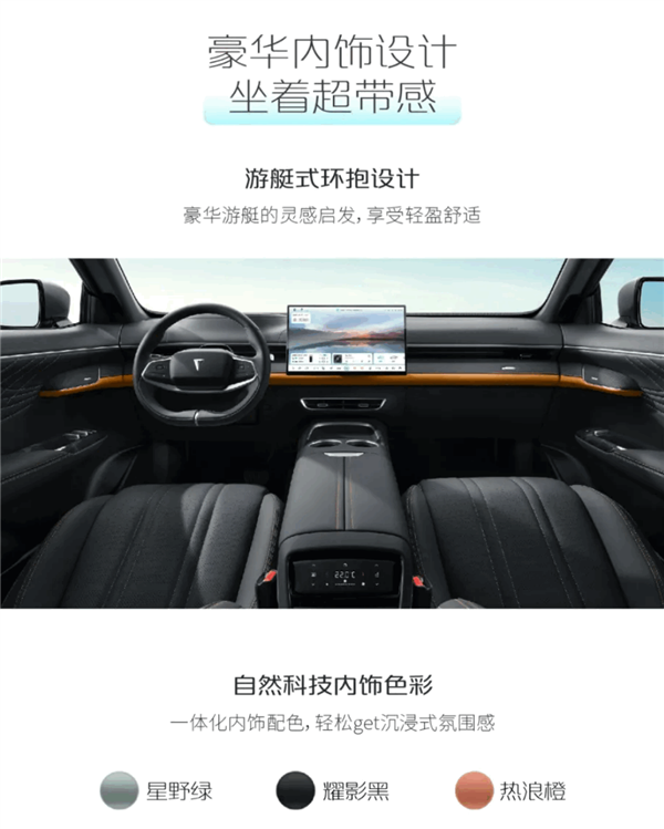 華為乾崑ADS SE上車(chē)！深藍(lán)S07核心配置公布：續(xù)航高1200KM