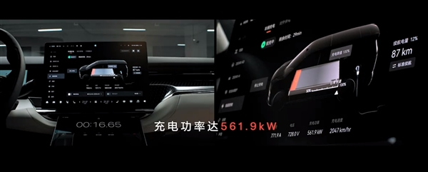 全新極氪009官宣：搭載全球充電速度快的量產(chǎn)電池 實測10-80%不到11分鐘