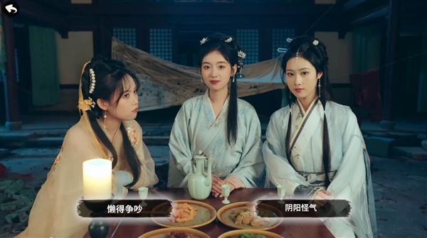 《重生！我在古代遇佳人》上架Steam：2024年第三季度發(fā)售