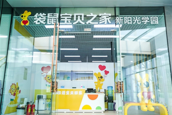 重點解決騎手進(jìn)門難等問題！美團(tuán)騎手友好系列計劃官宣升級