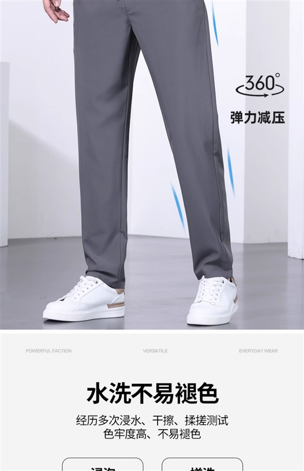 2024夏季新款：虎都直筒休閑褲34元發(fā)車（贈運(yùn)費(fèi)險(xiǎn)）