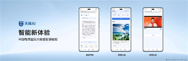 千元檔強全能手機麥芒30正式發(fā)布：這些信息不可錯過