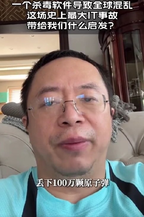 藍(lán)屏事件為何沒影響中國民航業(yè)：國產(chǎn)系統(tǒng)、360軟件等至關(guān)重要！