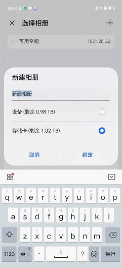 雷克沙ARMOR 700 1TB上手：硬核的三防移動(dòng)固態(tài)硬盤