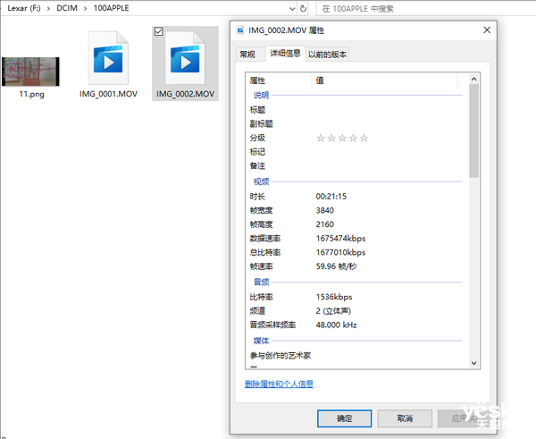 雷克沙ARMOR 700 1TB上手：硬核的三防移動(dòng)固態(tài)硬盤