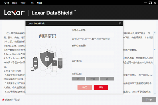 雷克沙ARMOR 700 1TB上手：硬核的三防移動(dòng)固態(tài)硬盤