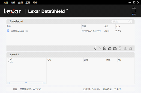 雷克沙ARMOR 700 1TB上手：硬核的三防移動(dòng)固態(tài)硬盤
