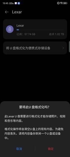雷克沙ARMOR 700 1TB上手：硬核的三防移動(dòng)固態(tài)硬盤