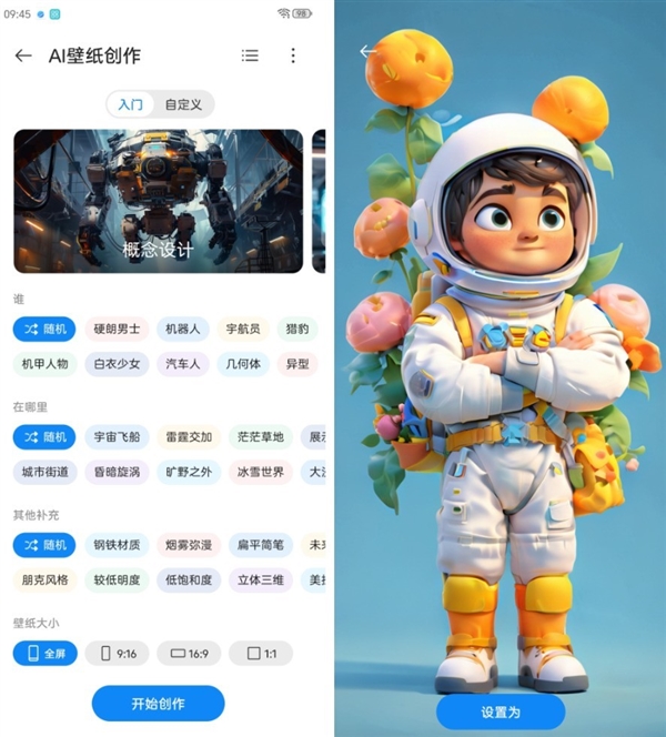 強(qiáng)真全面屏旗艦！努比亞Z60 Ultra領(lǐng)先版上手