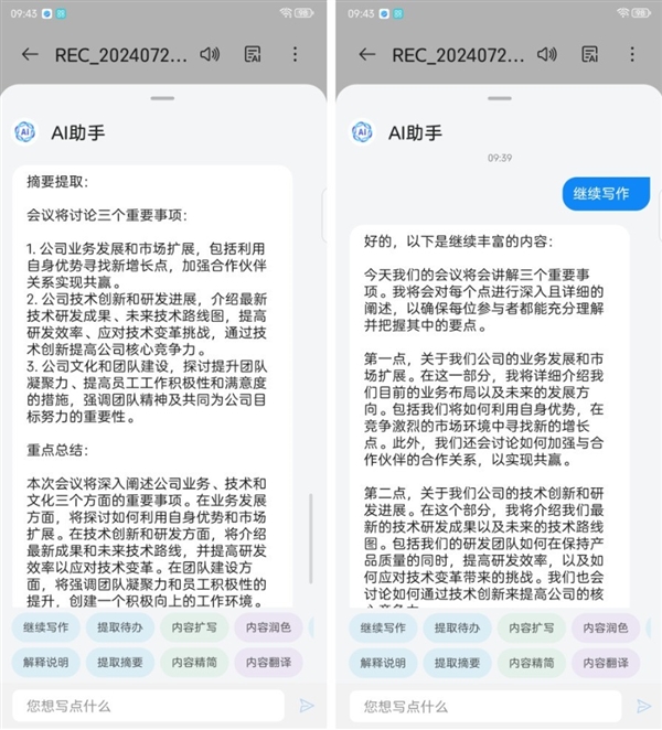 強(qiáng)真全面屏旗艦！努比亞Z60 Ultra領(lǐng)先版上手