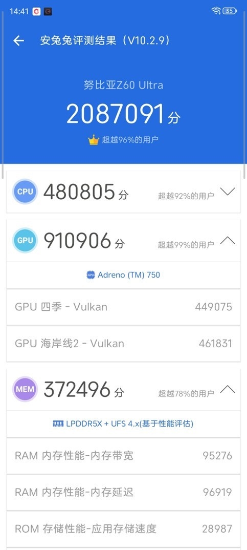 強(qiáng)真全面屏旗艦！努比亞Z60 Ultra領(lǐng)先版上手