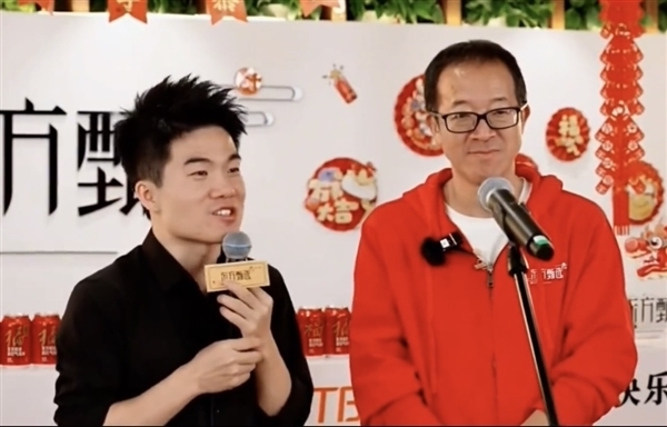 俞敏洪稱非常遺憾剝離與輝同行：兩個平臺不分開將互相絞殺
