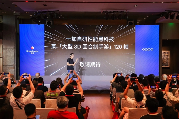 為什么說手游＝驍龍！高通用實力給出答案