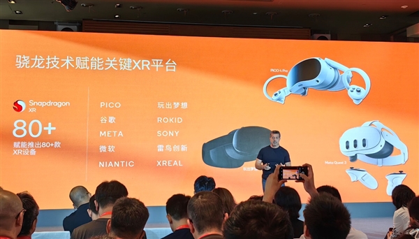 為什么說手游＝驍龍！高通用實力給出答案