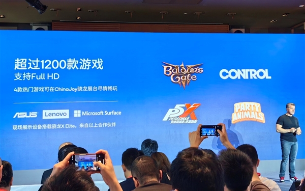 為什么說手游＝驍龍！高通用實力給出答案