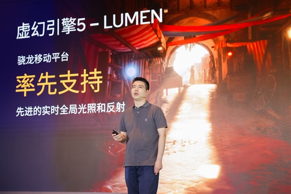 為什么說手游＝驍龍！高通用實力給出答案