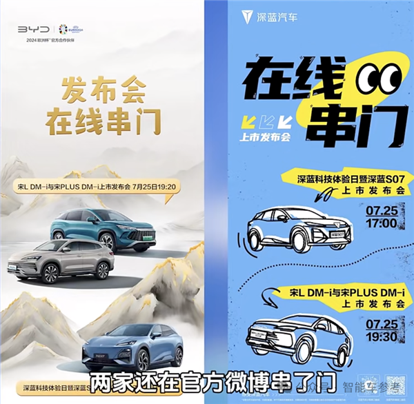 史上便宜華為智駕車！深藍S07視覺輕松挑戰(zhàn)重慶魔鬼高架