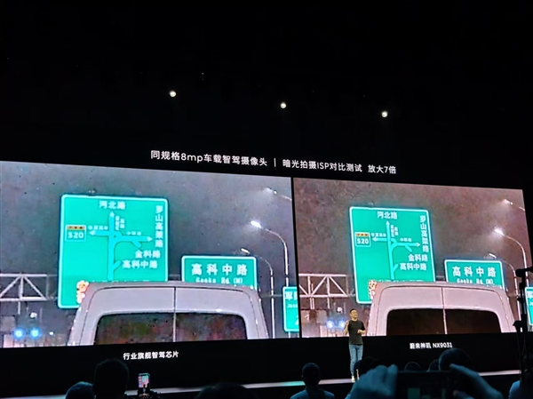 超過(guò)500億顆晶體管！蔚來(lái)宣布全球首顆5nm智能駕駛芯片神璣NX9031流片成功