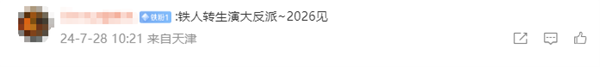 羅素兄弟執(zhí)導(dǎo)！《復(fù)仇者聯(lián)盟5》《復(fù)仇者聯(lián)盟6》來了：小羅伯特·唐尼回歸漫威電影宇宙