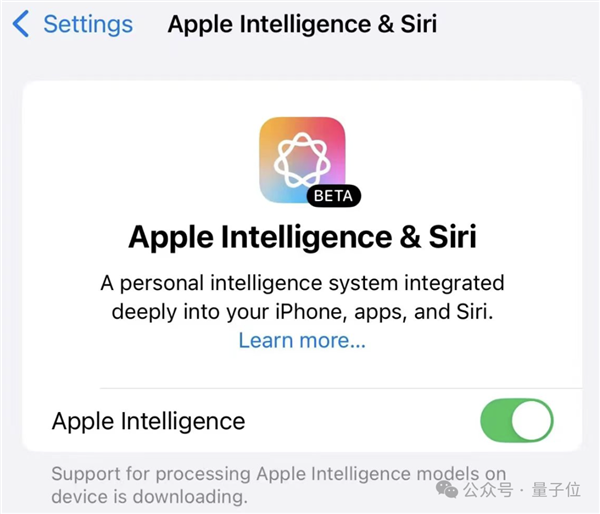 蘋(píng)果AI版iOS首日火爆：聊天秒變高情商 Siri華麗變身