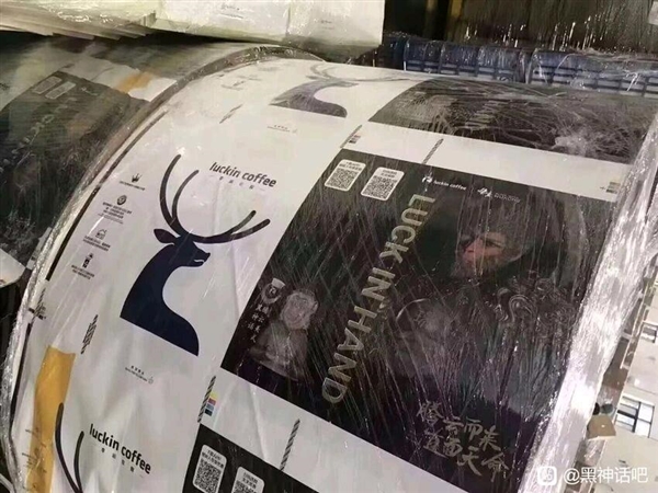 曝瑞幸將聯(lián)動(dòng)《黑神話：悟空》！新品有望定名騰云美式