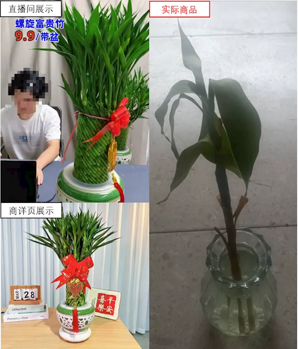 超大遙控車到手變迷你！微信嚴(yán)打視頻號(hào)帶貨虛假宣傳：嚴(yán)重者永封