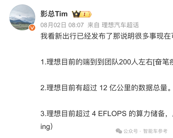 可容納10萬張H100/H200！馬斯克揭曉超算中心“大腦皮層”
