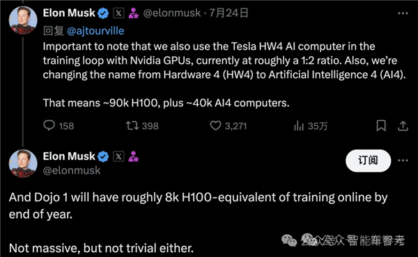 可容納10萬張H100/H200！馬斯克揭曉超算中心“大腦皮層”