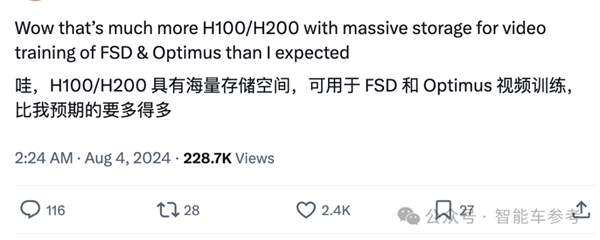 可容納10萬張H100/H200！馬斯克揭曉超算中心“大腦皮層”