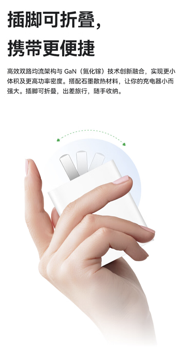 349元！華為發(fā)布100W全能充電器：USB-A/C融合 雙口終于能同時(shí)使用