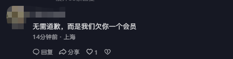 因盜版視頻被查！人人影視創(chuàng)始人時隔三年半致歉 網(wǎng)友感慨