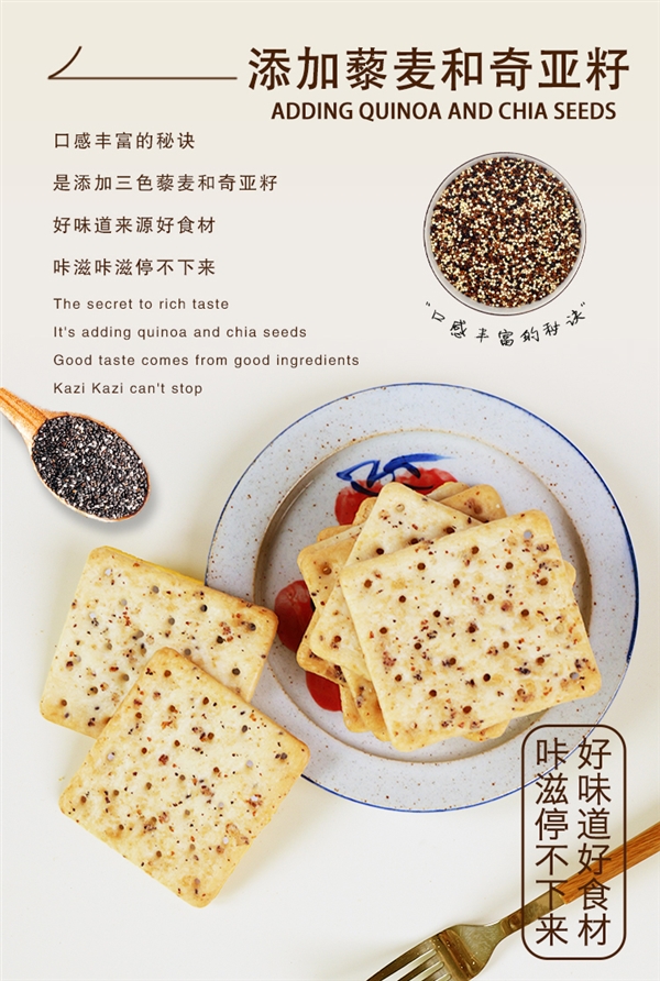 獨(dú)立小包裝更便攜！司丹爾蘇打餅干官方狂促： 券后10.9元