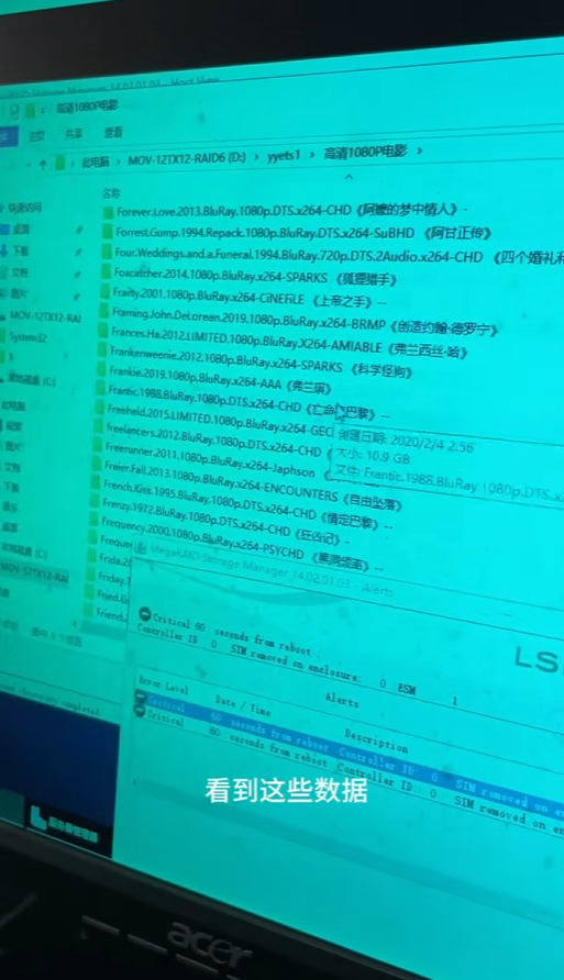 因盜版視頻被查！人人影視創(chuàng)始人時隔三年半致歉 網(wǎng)友感慨