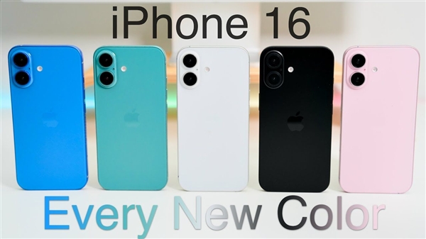蘋果iPhone 16機(jī)模上手：共5款配色 背部設(shè)計大改