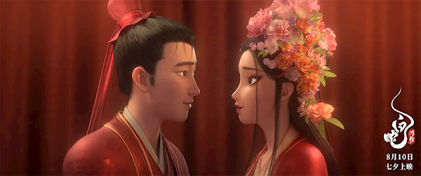 小白與許仙終成夫妻 《白蛇：浮生》七夕節(jié)上映 首日票房破億