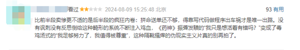 互聯(lián)網(wǎng)大廠中層被裁改送外賣(mài) 徐崢主演《逆行人生》豆瓣開(kāi)分6.9