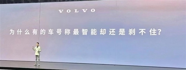 極星科技COO：有個(gè)很像保時(shí)捷的車宣傳能下賽道、2天就上墻了