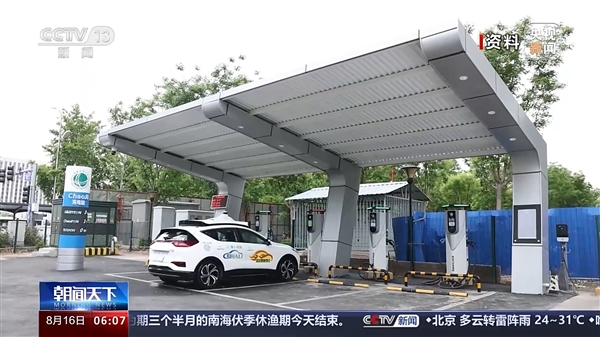 國家電網(wǎng)首批超級充電站在北京投運：液冷技術(shù) 大輸出600kW
