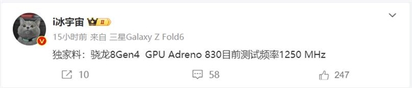 高通激進的GPU！驍龍8 Gen4 GPU頻率曝光：小米首發(fā)