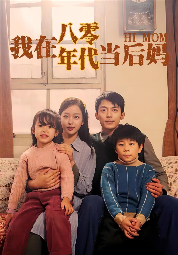 連愛(ài)優(yōu)騰都被壓了一頭 現(xiàn)在搞短劇的都這么橫了嗎？