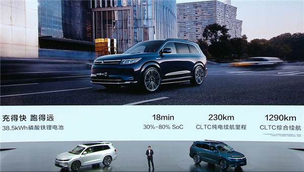 預(yù)售24.98萬起 問界新M7 Pro亮相 余承東：用料太好、賣一輛虧2-3萬