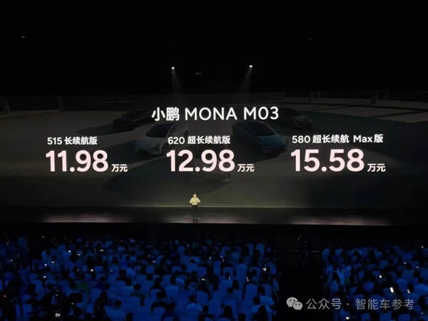 馬斯克一覺醒來：“特斯拉Model 2”在中國(guó)上市了！