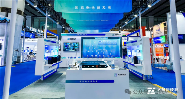 長安數(shù)億押注固態(tài)電池！能量密度超4680電池3倍、全球高！